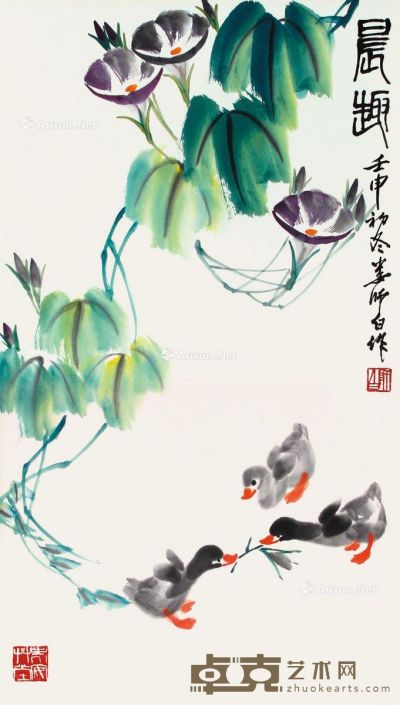 娄师白 晨趣 60×40cm