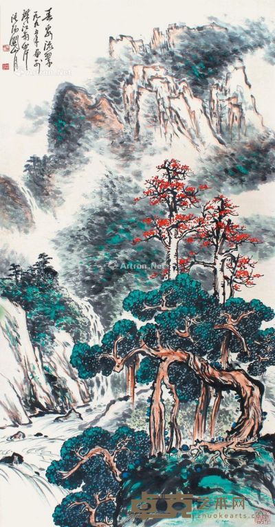 关山月 春泉流翠 137×68.5cm