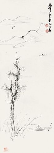 赵少昂 山水