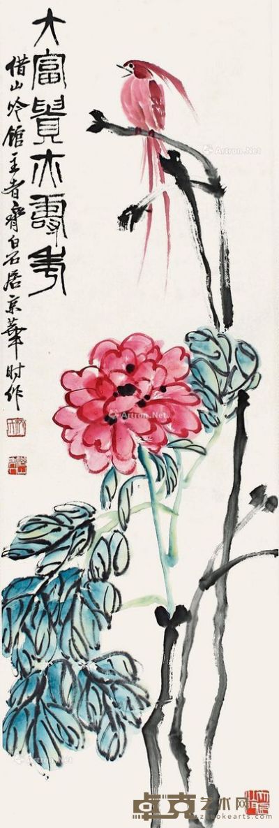 齐白石 大福大寿 104×34cm