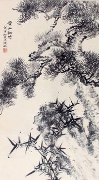 吴湖帆 黄山松竹