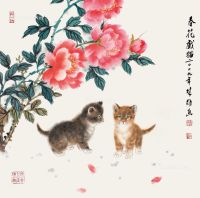 方楚雄 春花戏猫