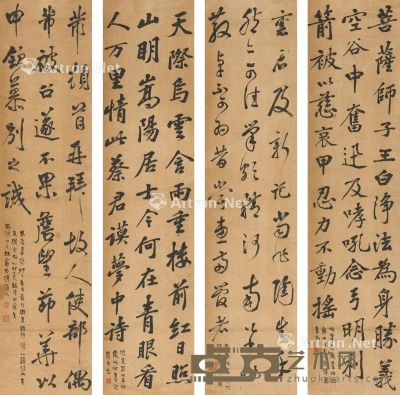 李瑞清 书法 132×31cm×4