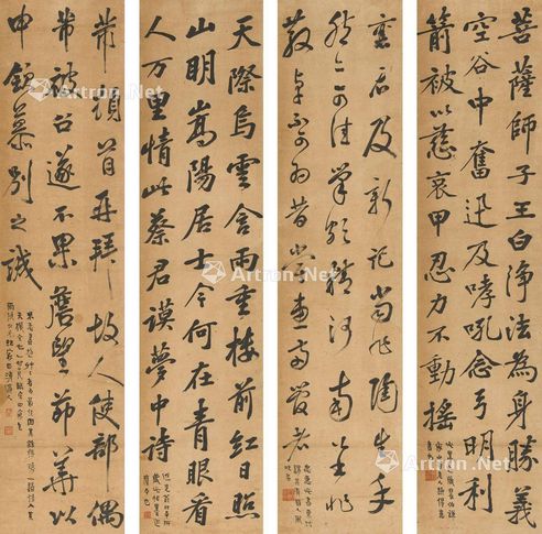 李瑞清 书法