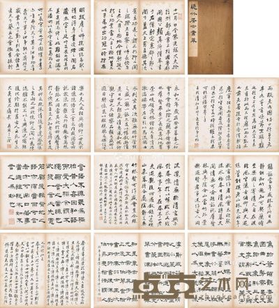 黄逸儒 书法 26.5×32cm×12