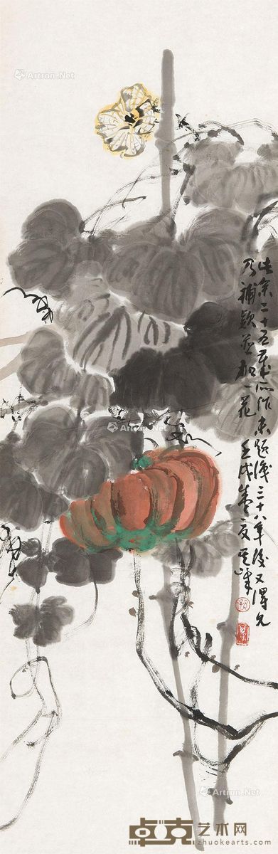 孙其峰 秋实 103×33cm