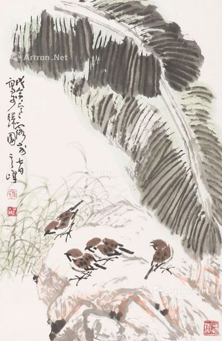 孙其峰 芭蕉麻雀