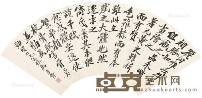 郑孝胥 书法 20×35cm