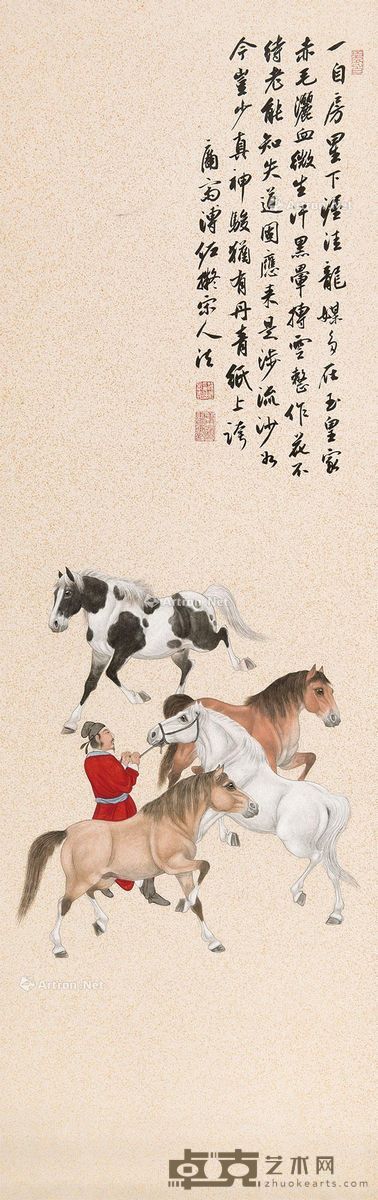 溥佐 神骏图 100×32cm