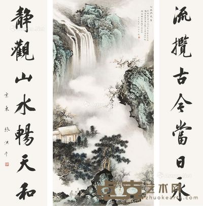 张洪千 山水人物（中堂） 画135×66cm
