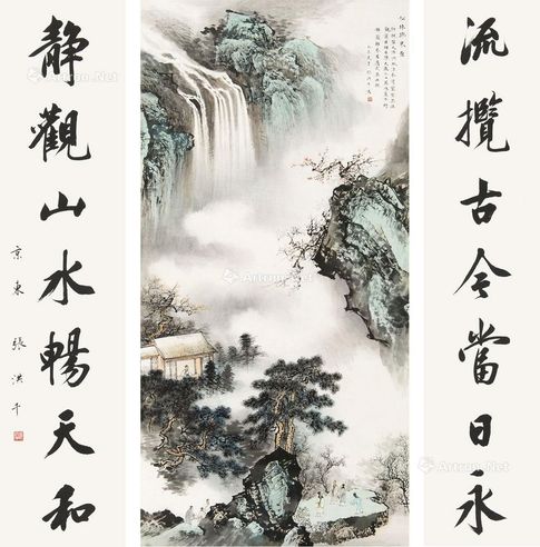 张洪千 山水人物（中堂）