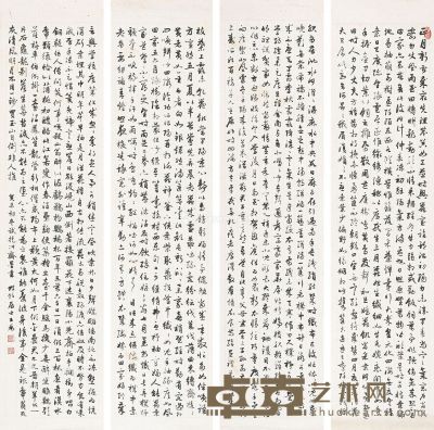 王颂余 书法 131×32cm×4