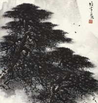 黎雄才 松风图