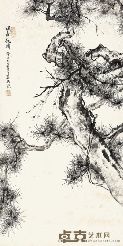 吴湖帆 风舞龙鳞 98×49cm