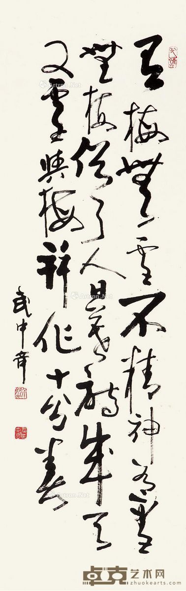 武中奇 草书“卢梅坡诗” 104×32cm