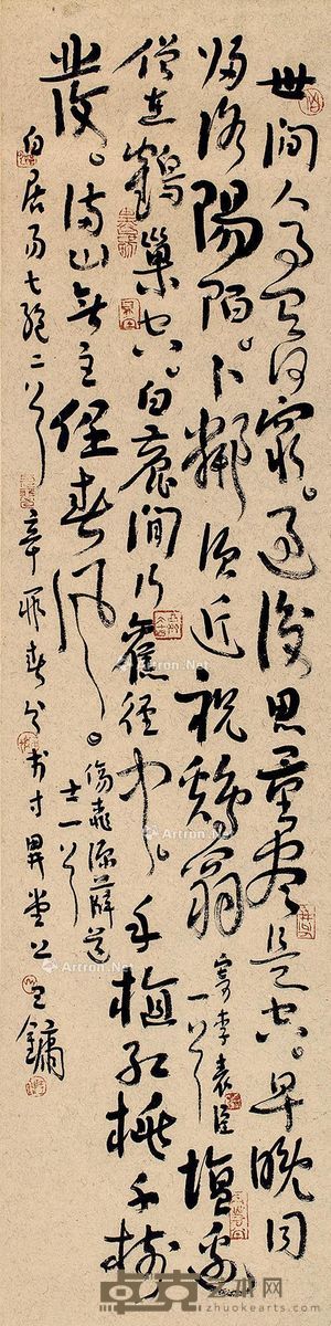 王镛 草书 134×33cm