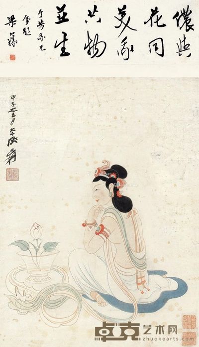 张大千 坐姿飞仙 诗堂15×47cm;画64×47cm