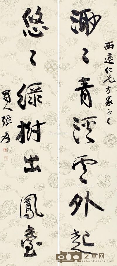 张大千 行书七言联 135×33cm×2