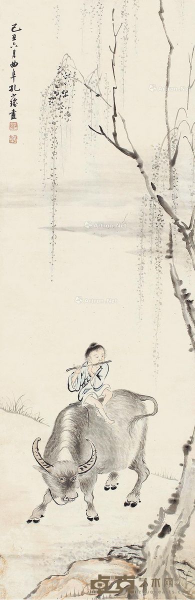 孔小瑜 牧牛图 122×40cm