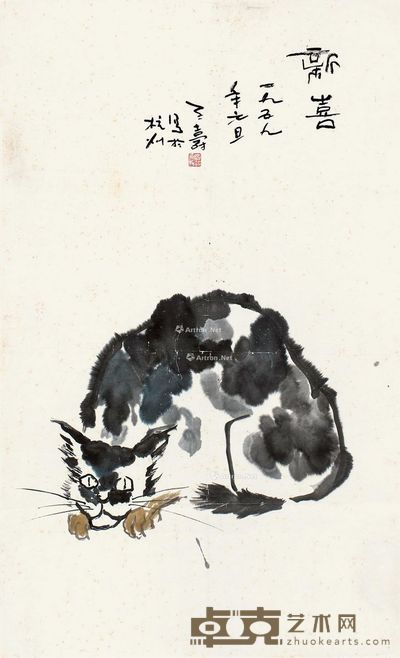潘天寿 新喜 67×41cm