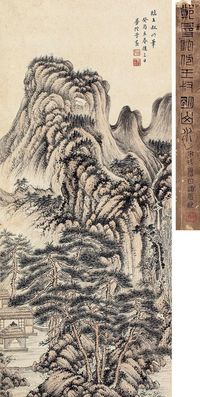 郑曼陀 临王叔明山水