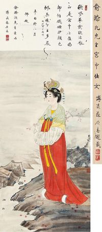 俞明 宫中仕女