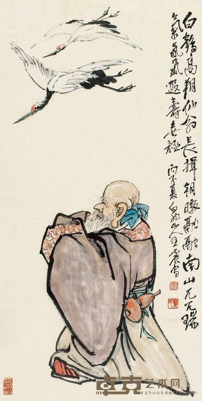 王震 仙翁图 135×67cm