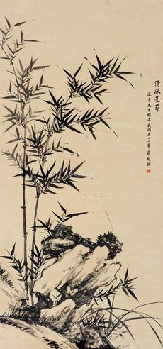 蒋经国 清风亮节