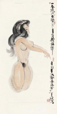 韩美林 一春梳洗