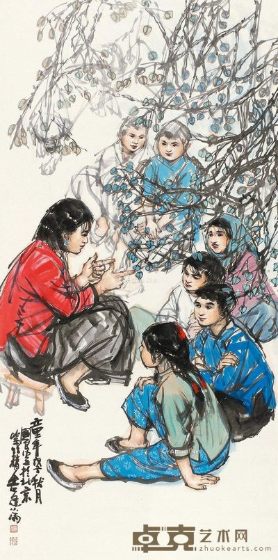 史国良 童年 137×68cm