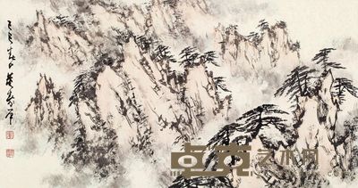 董寿平 山水 45×85cm