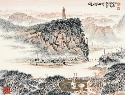 钱松嵒 延安颂 49×60cm