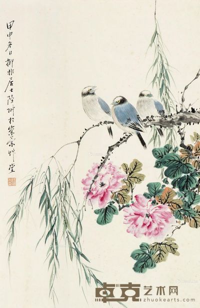 陆抑非 花鸟 68×44cm