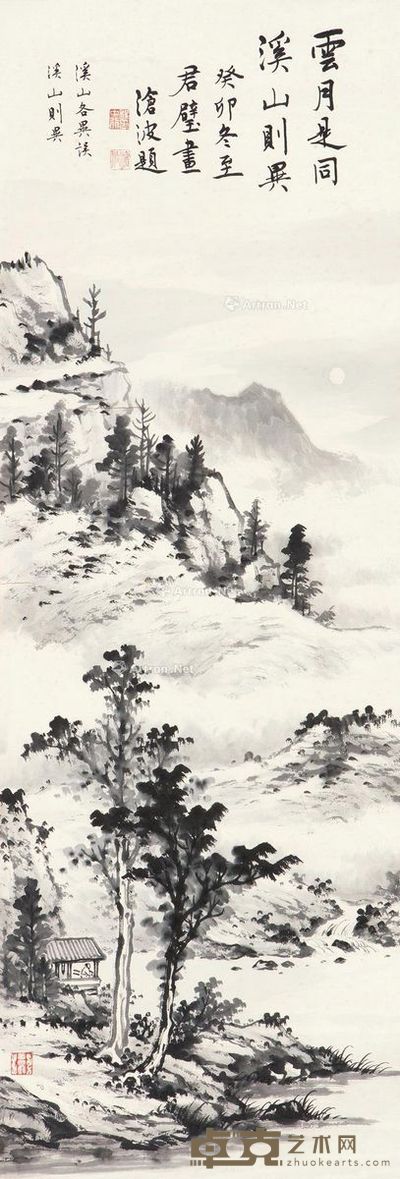 黄君璧 云月溪山 98×34cm