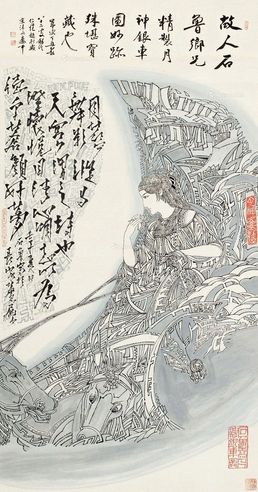 石鲁 月神银车图