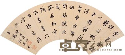 陈洪绶 草书“骆宾王诗” 55×18cm