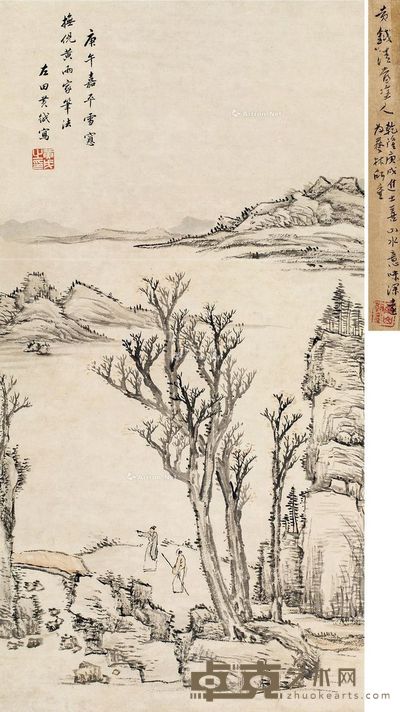 黄钺 山水 89×46cm