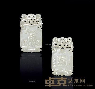 18至19世纪 天保九如玉牌 长7.4cm;宽14.5cm;厚0.7cm