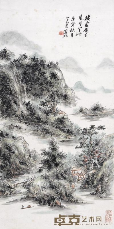 黄宾虹 栖霞风光 87×43cm