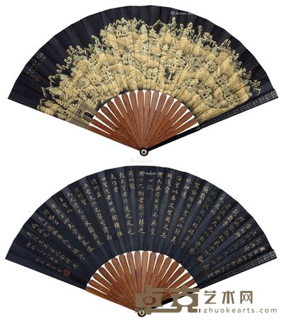 沈振麟 描金关山路遥 16×52cm