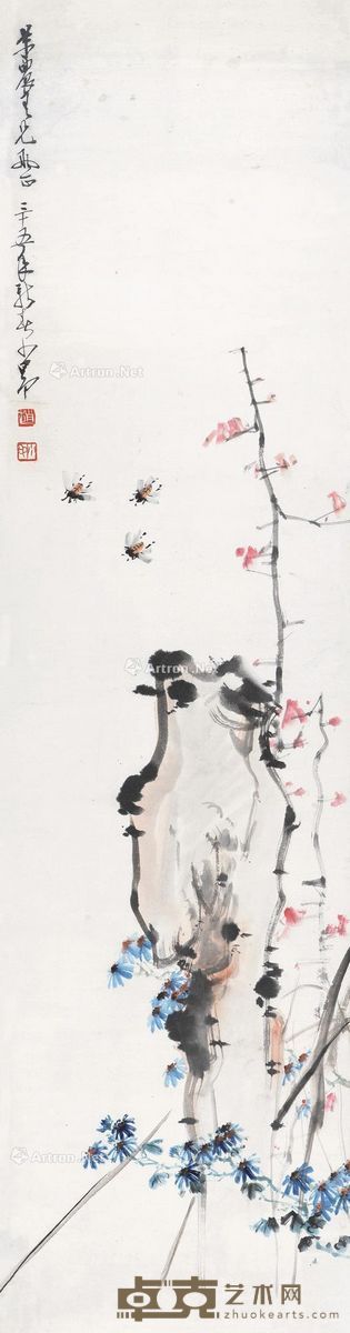 赵少昂 秋菊招蜂图 135×35cm