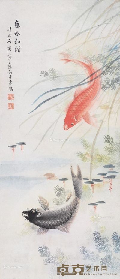 吴青霞 鱼水和谐 90×39cm