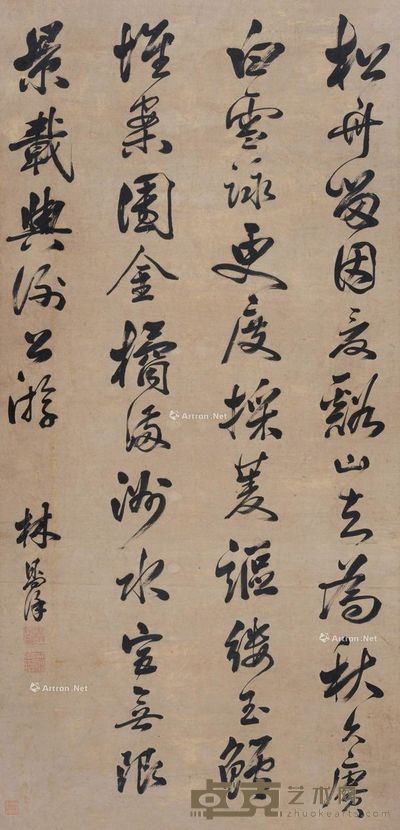 林则徐 行书 130×64cm
