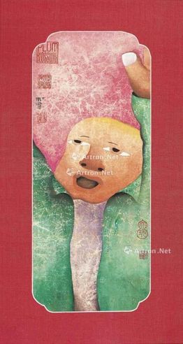 朱伟 无题 水墨 设色 纸本