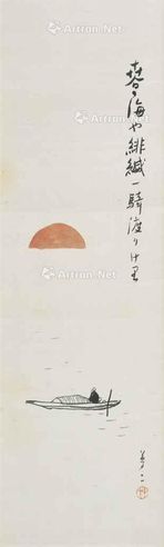 竹久梦二 1920年代作 春乃海 彩墨 绢布