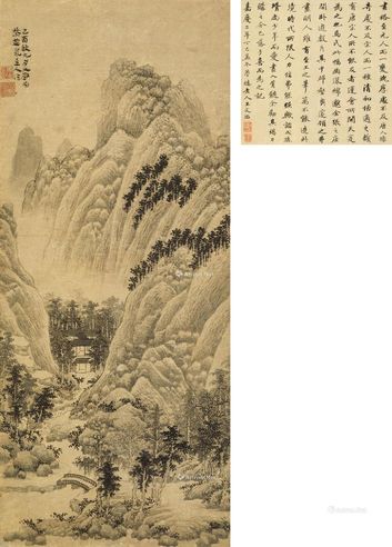 马琬 翠谷幽居