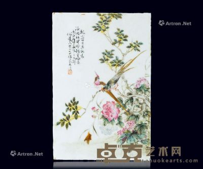 民国 伯涛款 粉彩花鸟纹瓷板 20×13.3cm