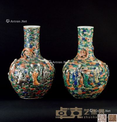 清代 五彩雕瓷十八罗汉纹天球瓶 （一对） 高35.8cm