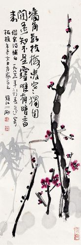 刘二刚 暗香