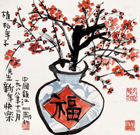 刘二刚 贺春